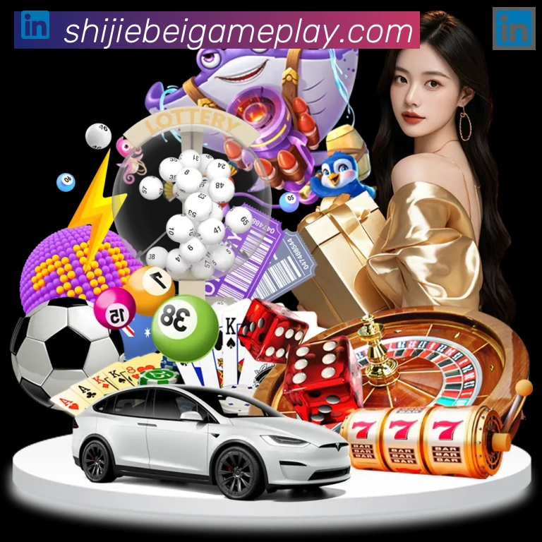 美加墨世界杯赛事官方网站APP 高清赛事图